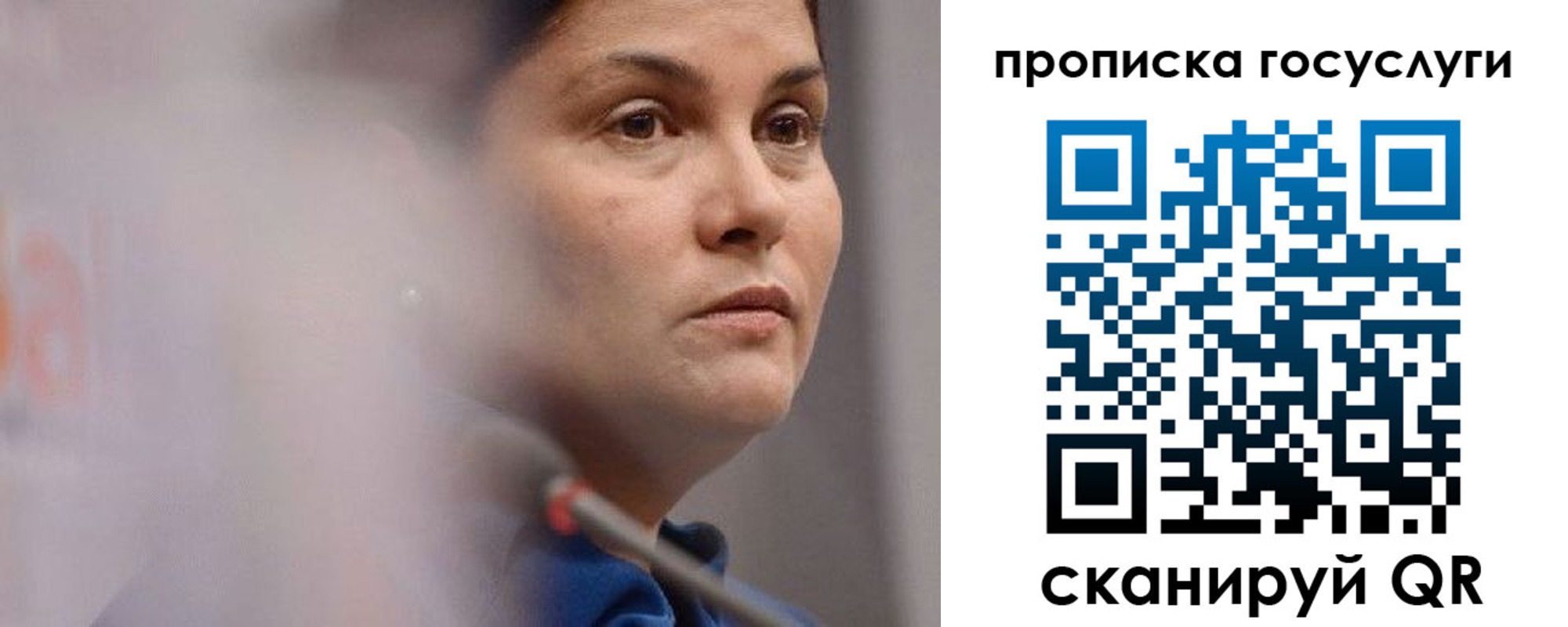 временная регистрация собственник в Байкальске