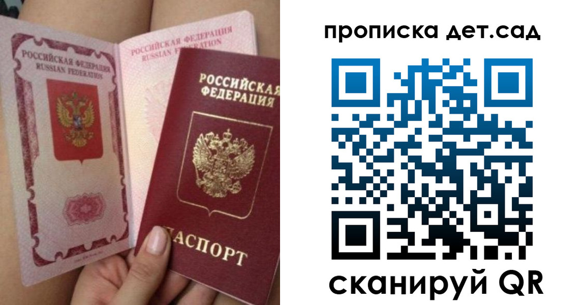 форма 3 в Байкальске