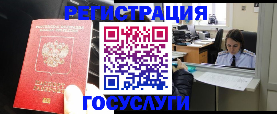 форма 3 в Байкальске